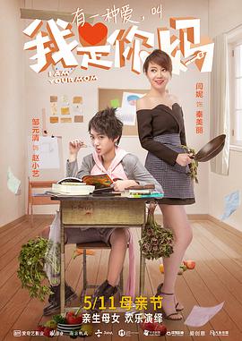 桐生美月