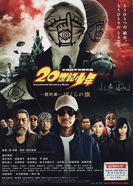 霍明川